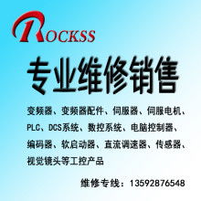 长沙机器人配件厂家